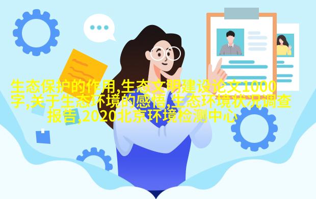 家庭太阳能系统示意图