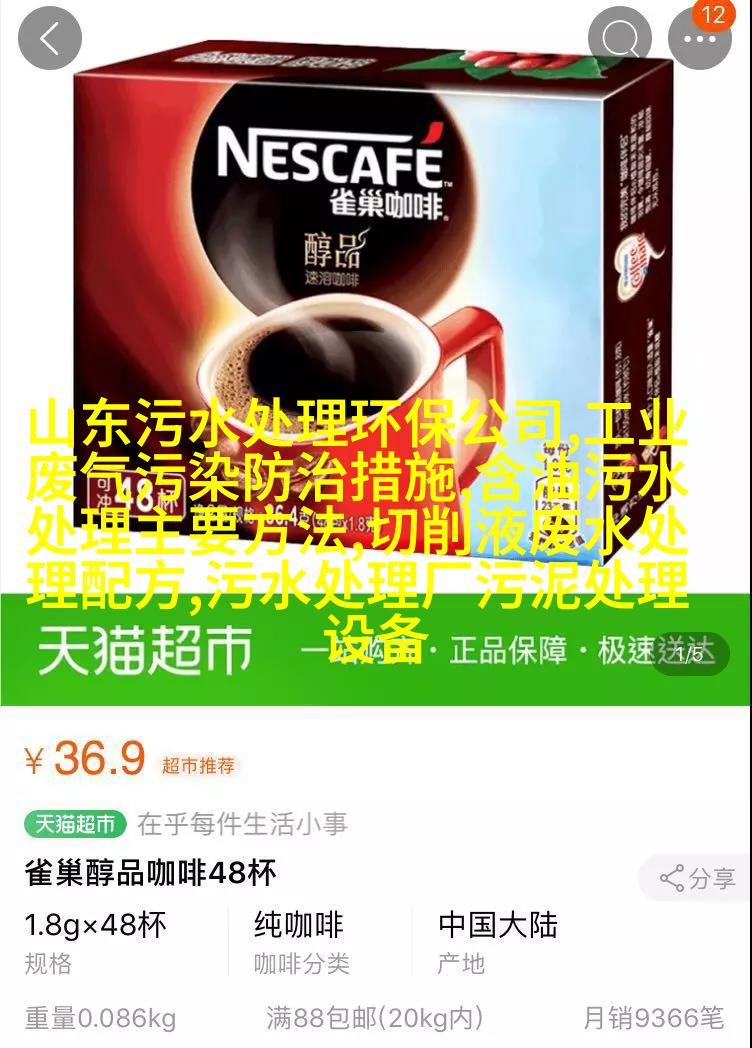 磁力粉末滴定管