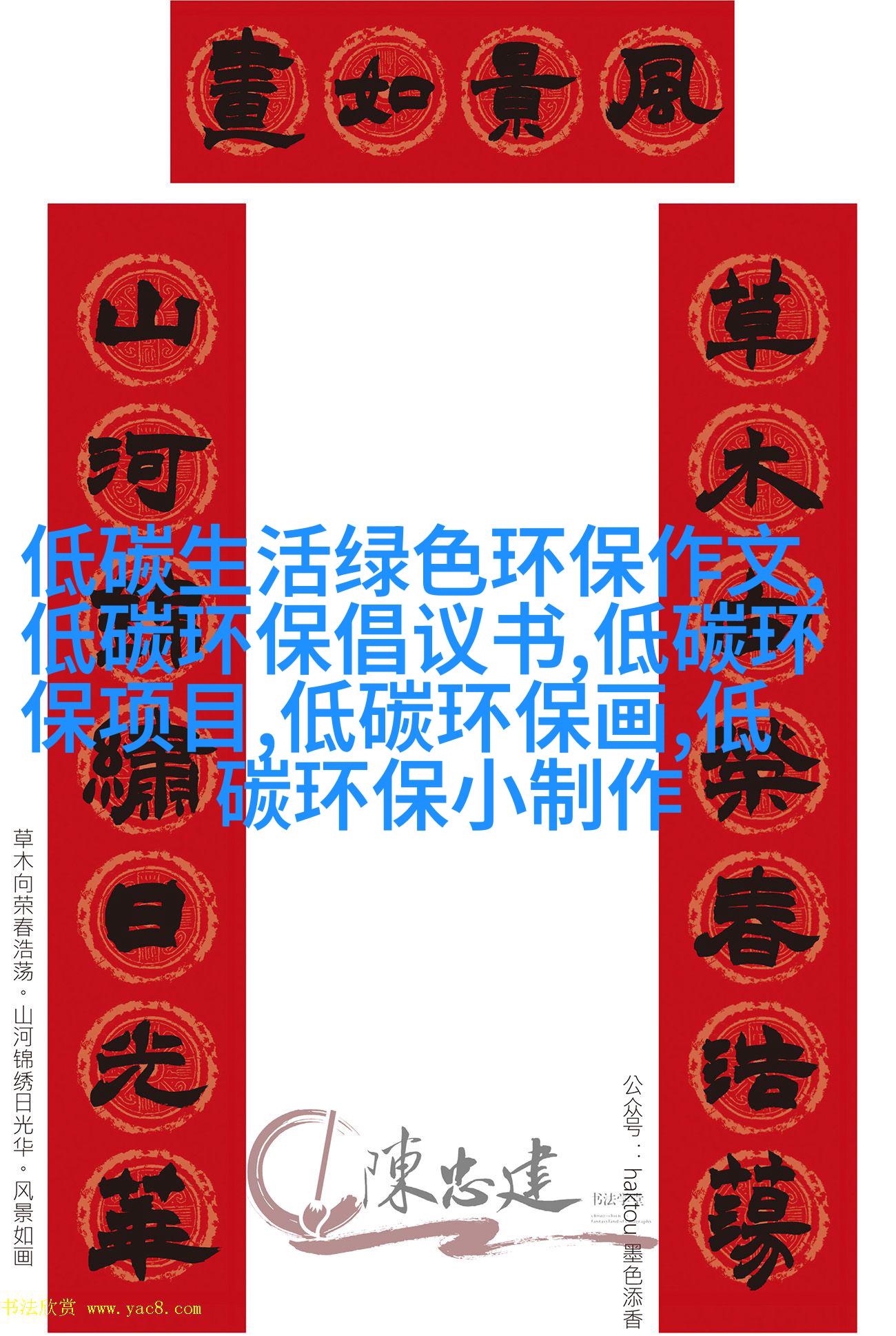 性能参数表