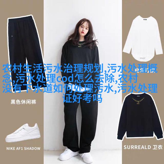 冷却塔