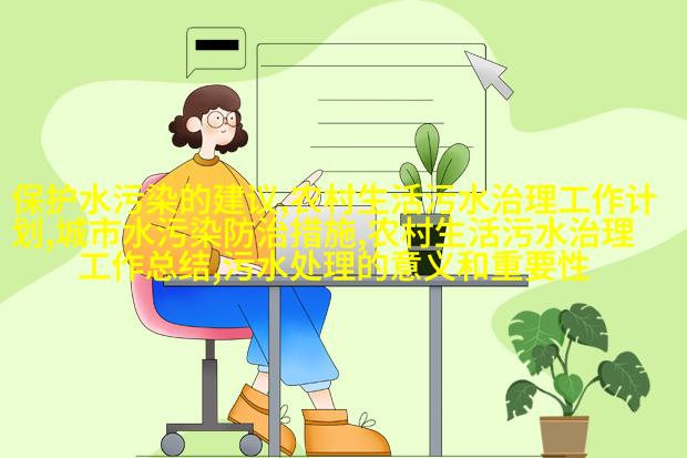 节水器具