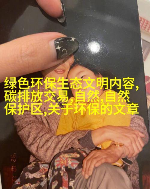 不锈steel网状结构图